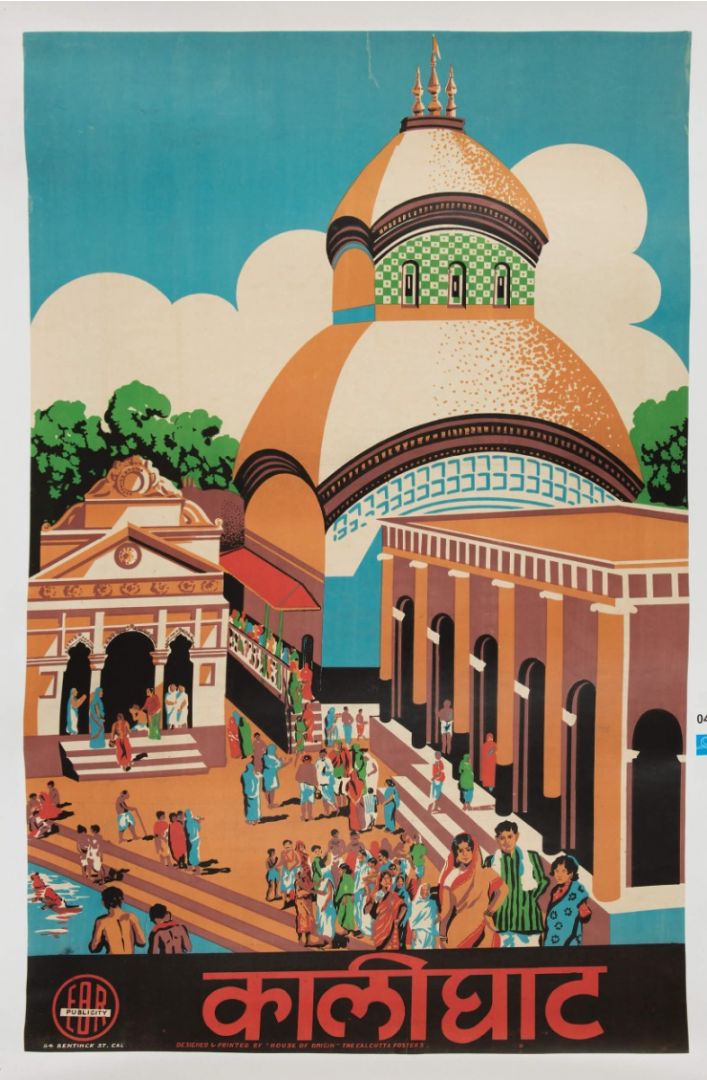 Kalighat