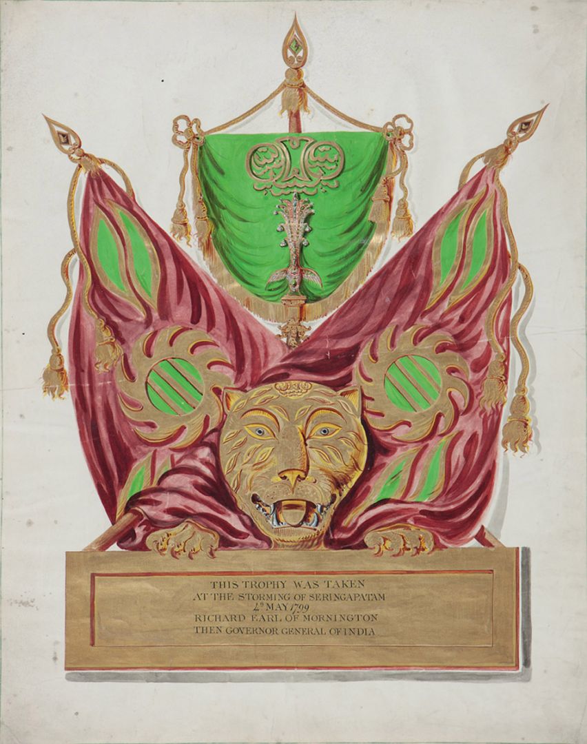 Illustration of a Trophy