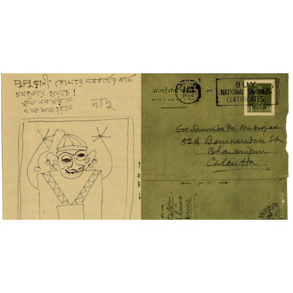Drawn with Love: When Artists Write to Children