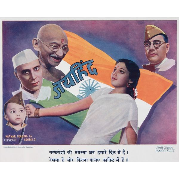 Framing the Popular: Memory and Modernity in a Collector’s Archive